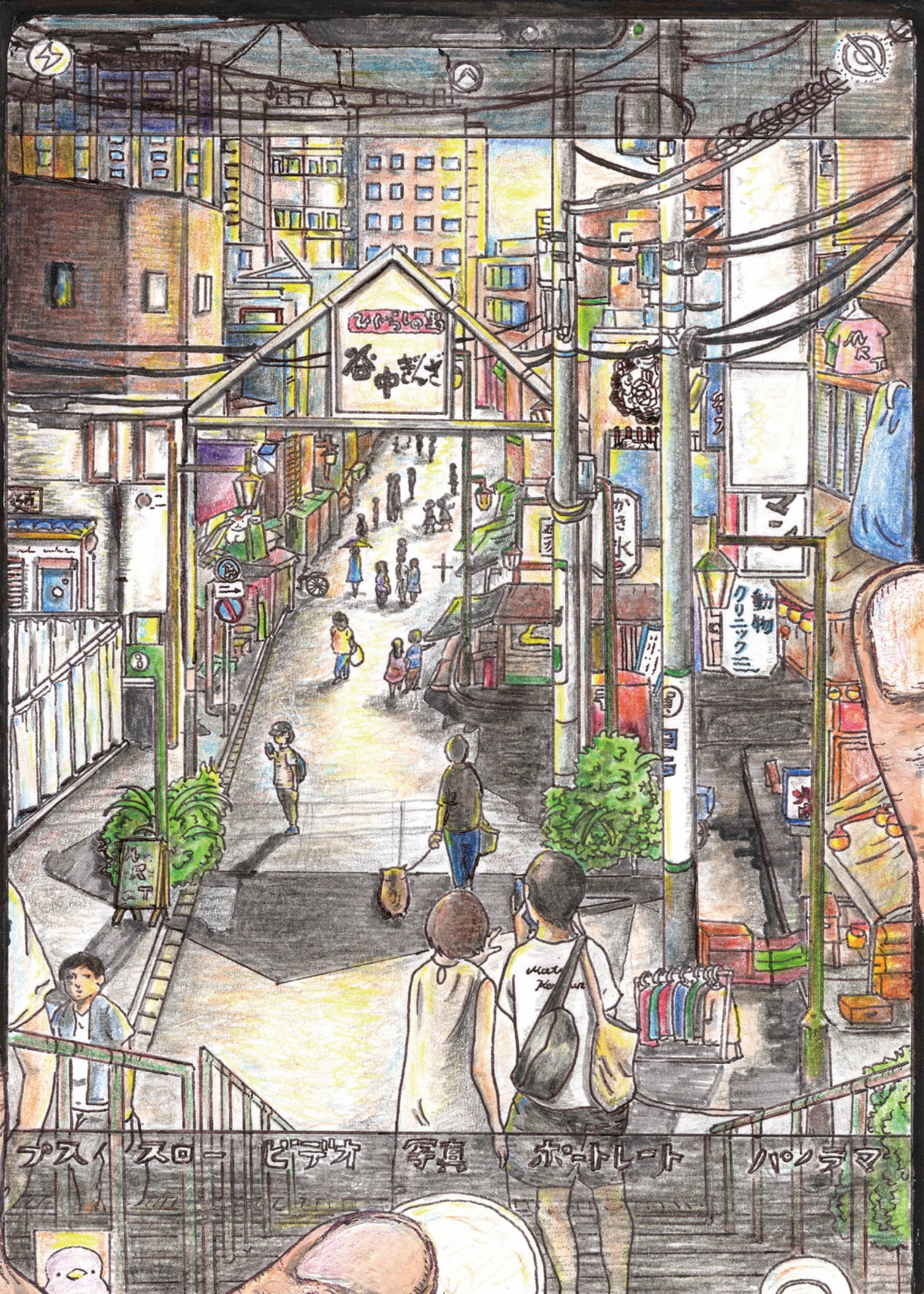 2024年度 大賞作品